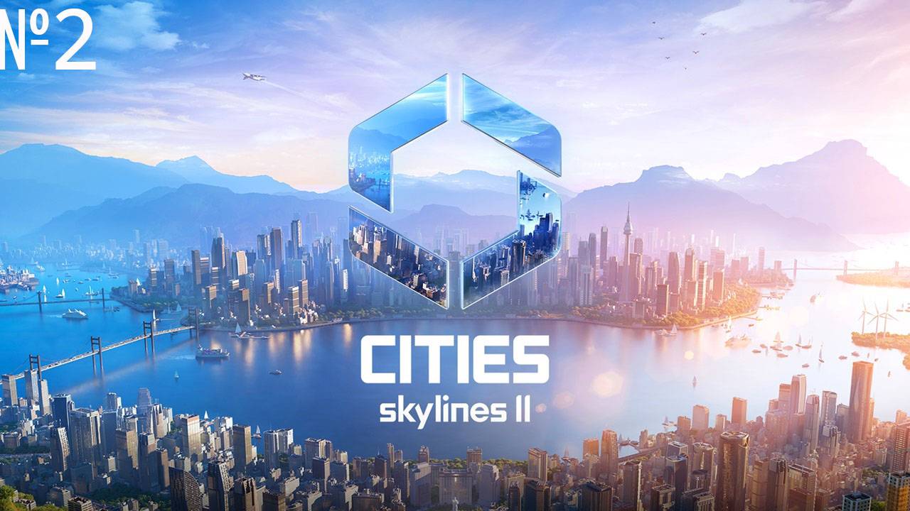 Обустраиваем город Cities Skylines 2 в 2024 году