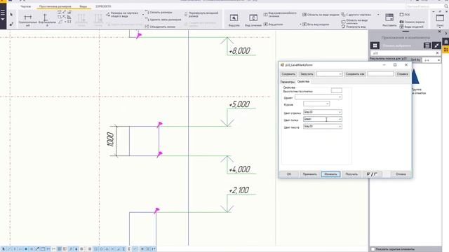 Tekla Structures. Плагин Группа высотных отметок