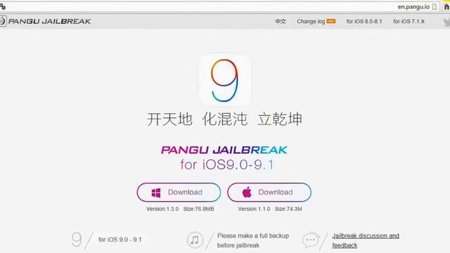 İOS 9.3.1 Jailbreak