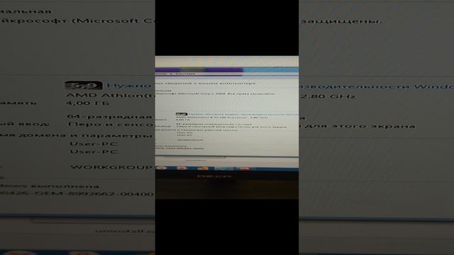 ПК почти всё тянет