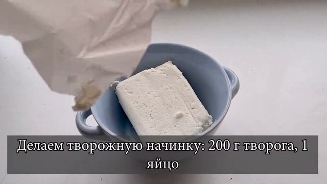 Шоколадно-творожный пирог  ПОДУШКИ. Простой рецепт с доступными ингредиентами!