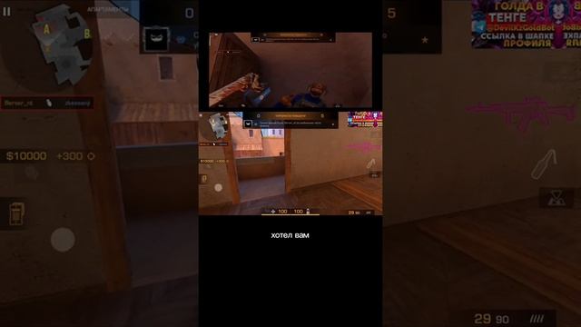 раскиды Standoff 2
