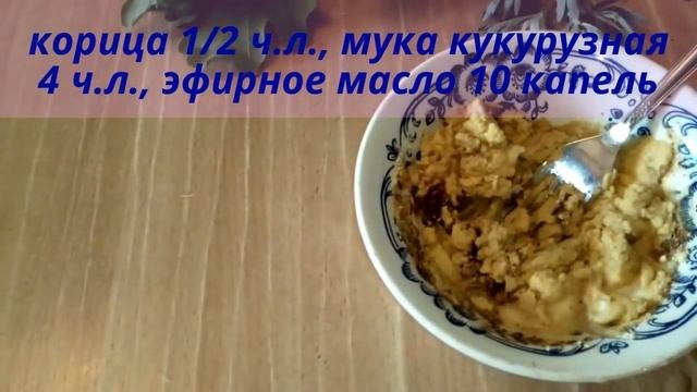 СУПЕР МАСКА ДЛЯ НОГ -  ИЗБАВЛЯЕТ ОТ ГРИБКОВ!!!! ОМОЛАЖИВАЕТ И ЛЕЧИТ ПЯТКИ!!!!!
