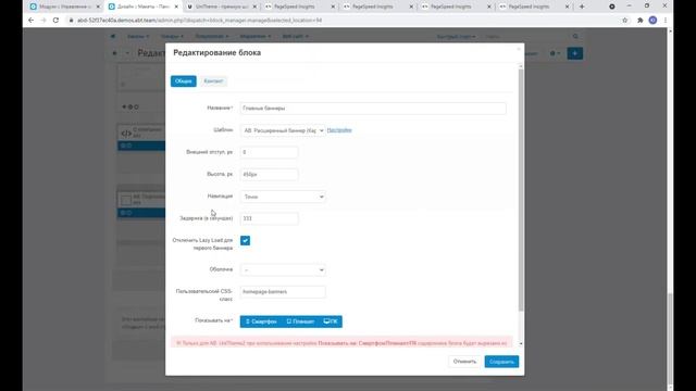 Обновление "UniTheme2 - адаптивный премиум шаблон" v4.12.2.e для CS-Cart и Multi-Vendor