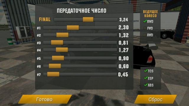 КАК СДЕЛАТЬ ДРАГ НАСТРОЙКУ БЕЗ ПРОГРАММ В CAR PARKING MULTIPLAYER 