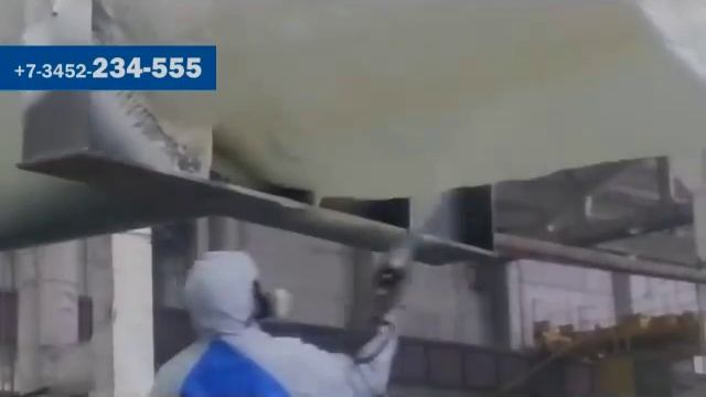 Процесс напыления пенополиуритан ППУ цистерн и емкостей и бочек - защита от коррозии