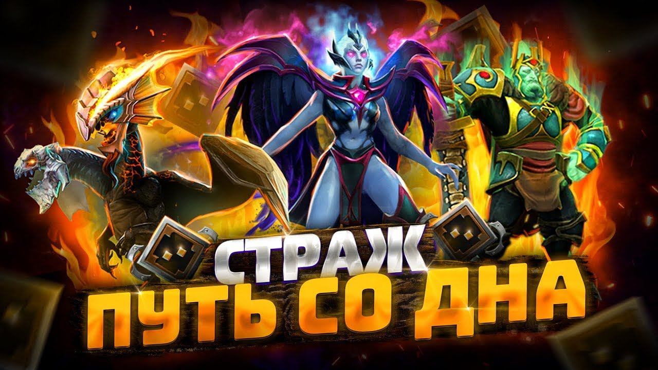 (#stream)( #Dota 2 ) Буду теперь задротом? / Путь со дна в Dota 2 #68 ⭐STREAM⭐ (29.08.23г.)