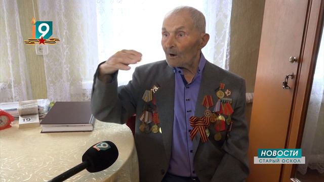 Водит машину, читает без очков и ждёт новую победу: так в свои 99 лет живёт ветеран Иван Тулинов