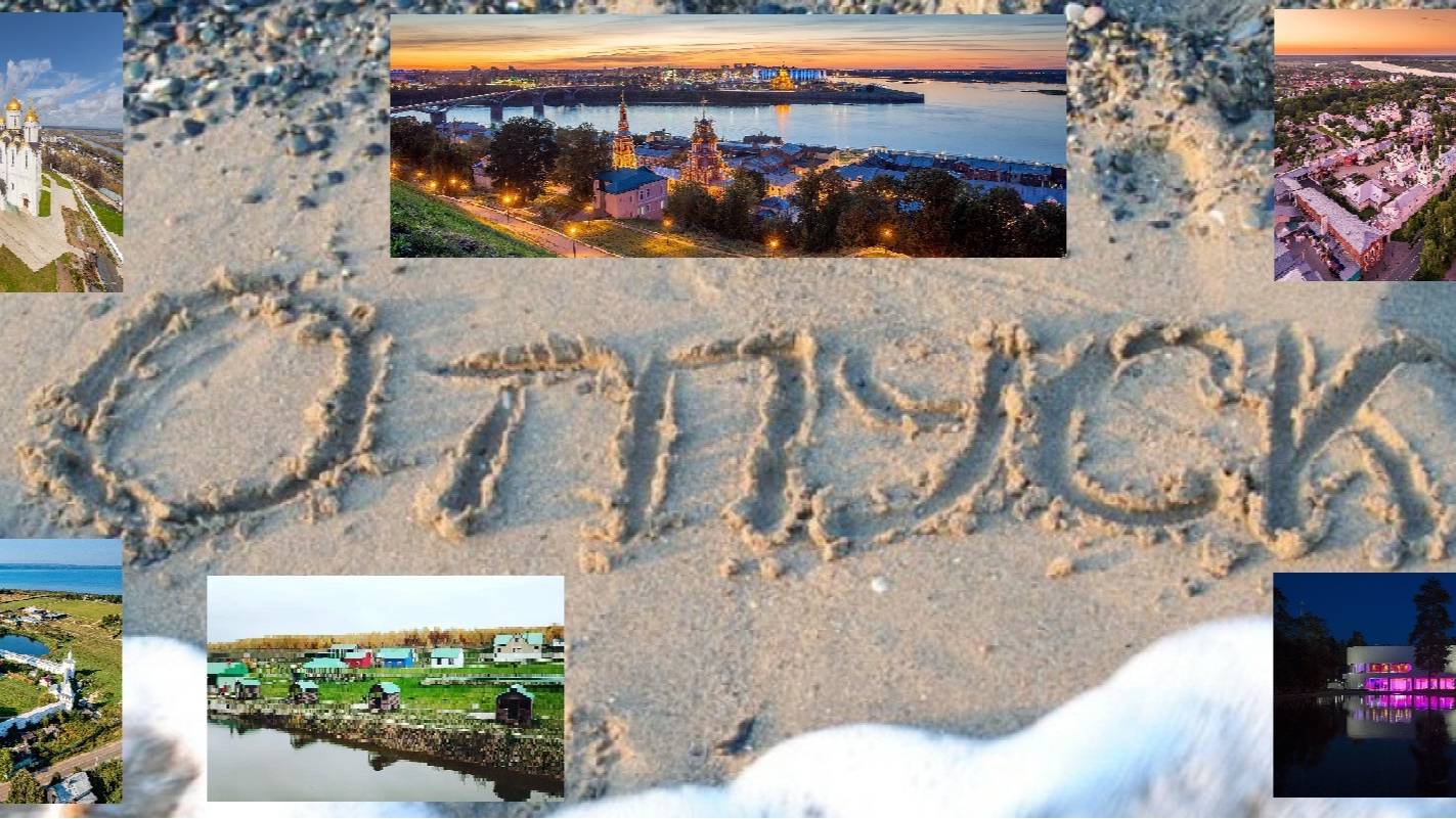 Отпуск 2024 весна-лето