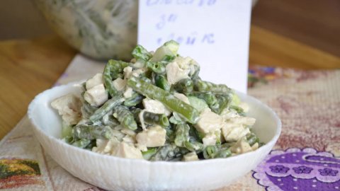 Салат из стручковой фасоли с курицей: идеальный рецепт для любого случая!