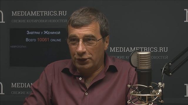Завтрак у Жениной. Завтрак с неврологом
