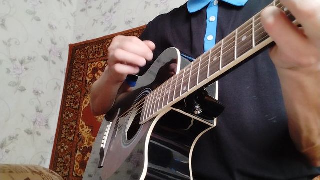 помнишь вечер 🎸 кавер