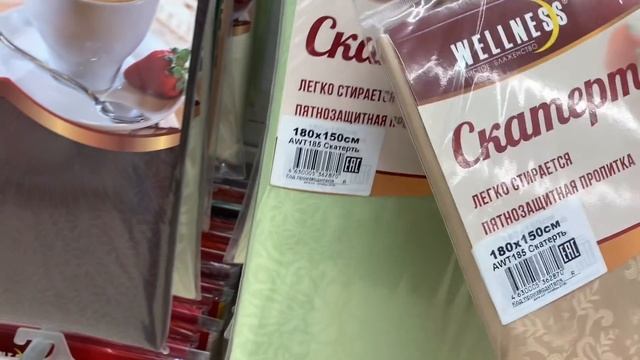 ❤️АШАН❤️ЗАВАЛЕН ОДЕЖДОЙ❤️ОГРОМНЫЙ ОБЗОР ??ИЮНЬ 2020