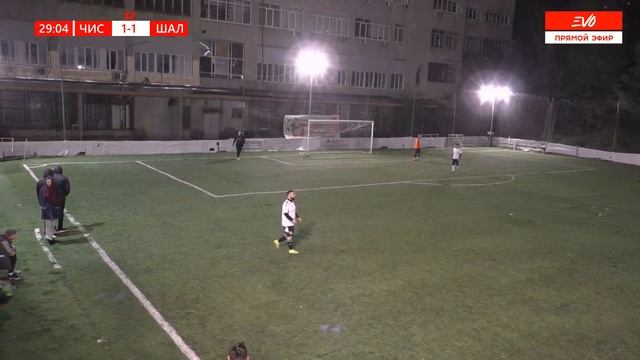 Чисто Свои - Шальке 04  3 тур Night Cup-2  Прямая трансляция
