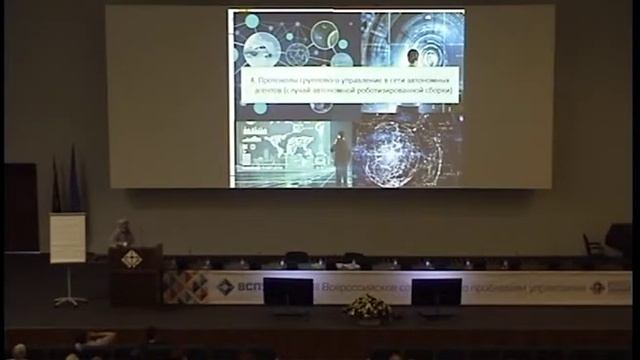 Городецкий В. И. (InfoWings)