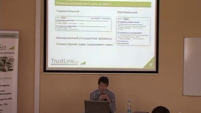 Зарабатываем на сайтах. Ваши доходы в цифрах ... - 1/11. Алексей Штарев
