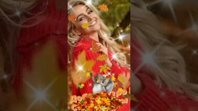 ЧУДЕСНОГО, СОЛНЕЧНОГО ДОБРОГО УТРА!!! ????????