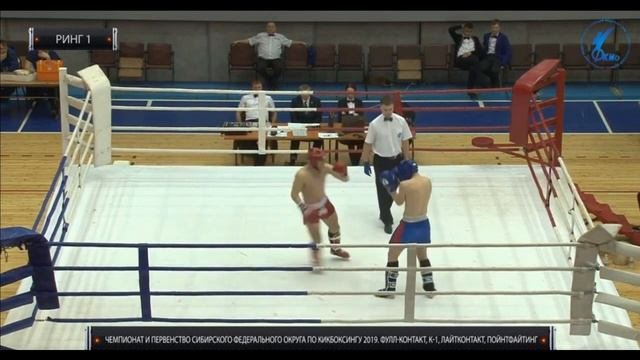 Кикбоксинг. Чемпионат и Первенство Сибирского Федерального Округа 2019. Гельвих Александр