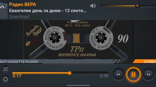 Радио Вера Евангелие день за днем 12 Сентября 2024.mp4