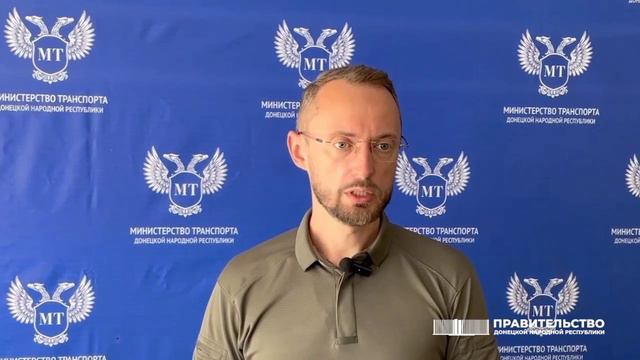 Донецк сегодня 29.08.2024 Оплата проезда картой во всём транспорте ДНР - скоро!