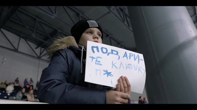 Клип ХК "Арктика" - ХК "Брянск" (16-17 февраля 2024 г.)