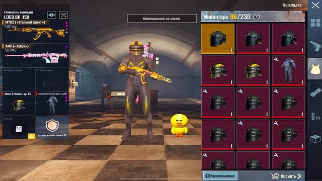 ОРУЖИЕ ОТ ПОДПИСЧИКА ЗА КАЖДУЮ СМЕРТЬ! 🔥 | ПОДПИСЧИК МЕНЯ УДИВИЛ 😱 | METRO ROYALE | PUBGM