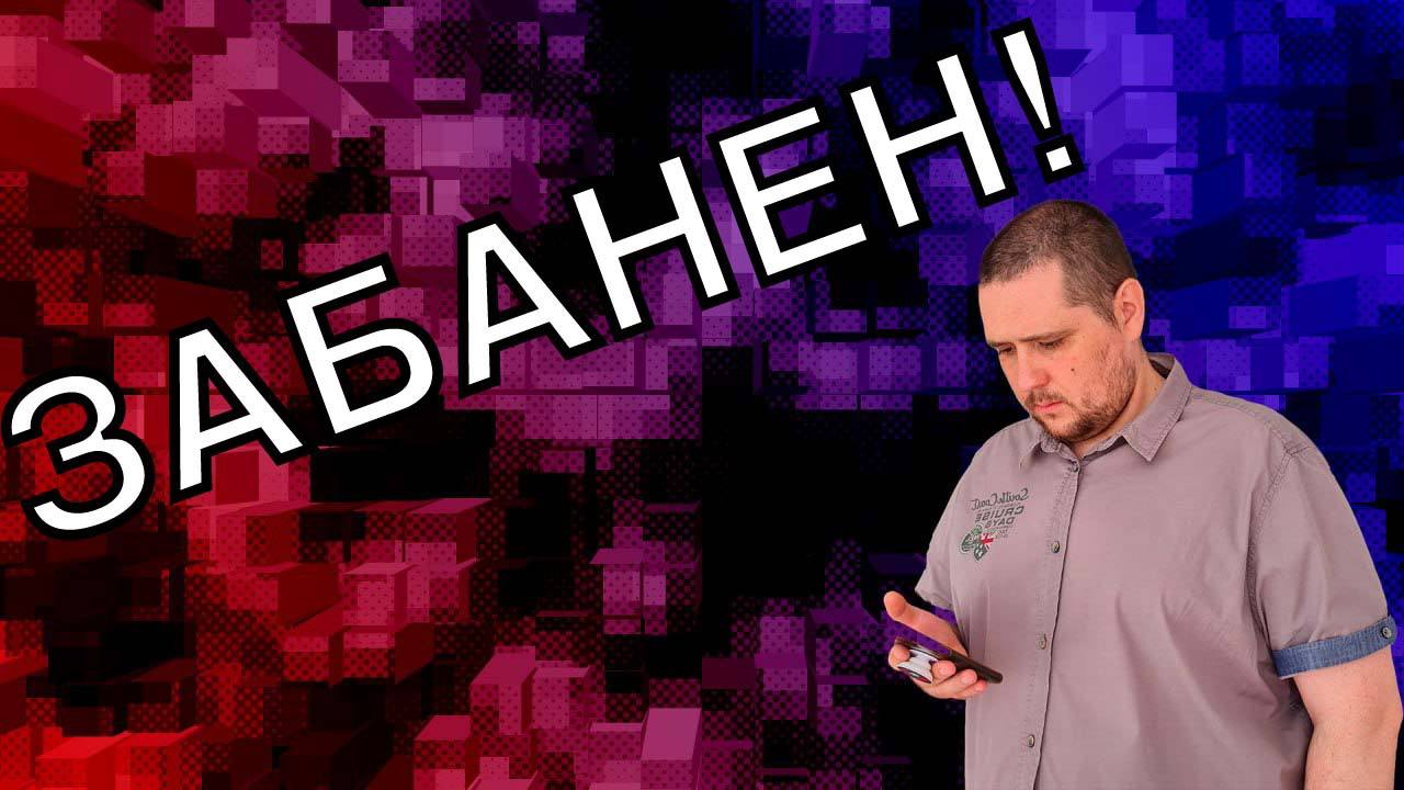 ЗАБЛОКИРОВАЛИ!  В ЯНДЕКС ДОСТАВКЕ ПО ТАРИФУ КУРЬЕР