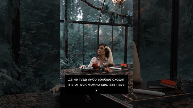 РЕКОМЕНДАСЬЁН СО 9 ПО 15 СЕНТЯБРЯ