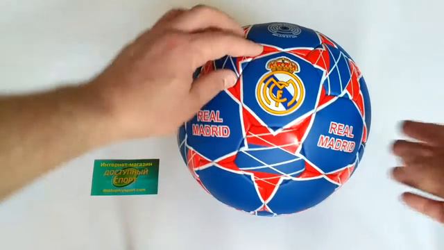 Футбольный мяч №5 Real Madrid Star (ПВХ)