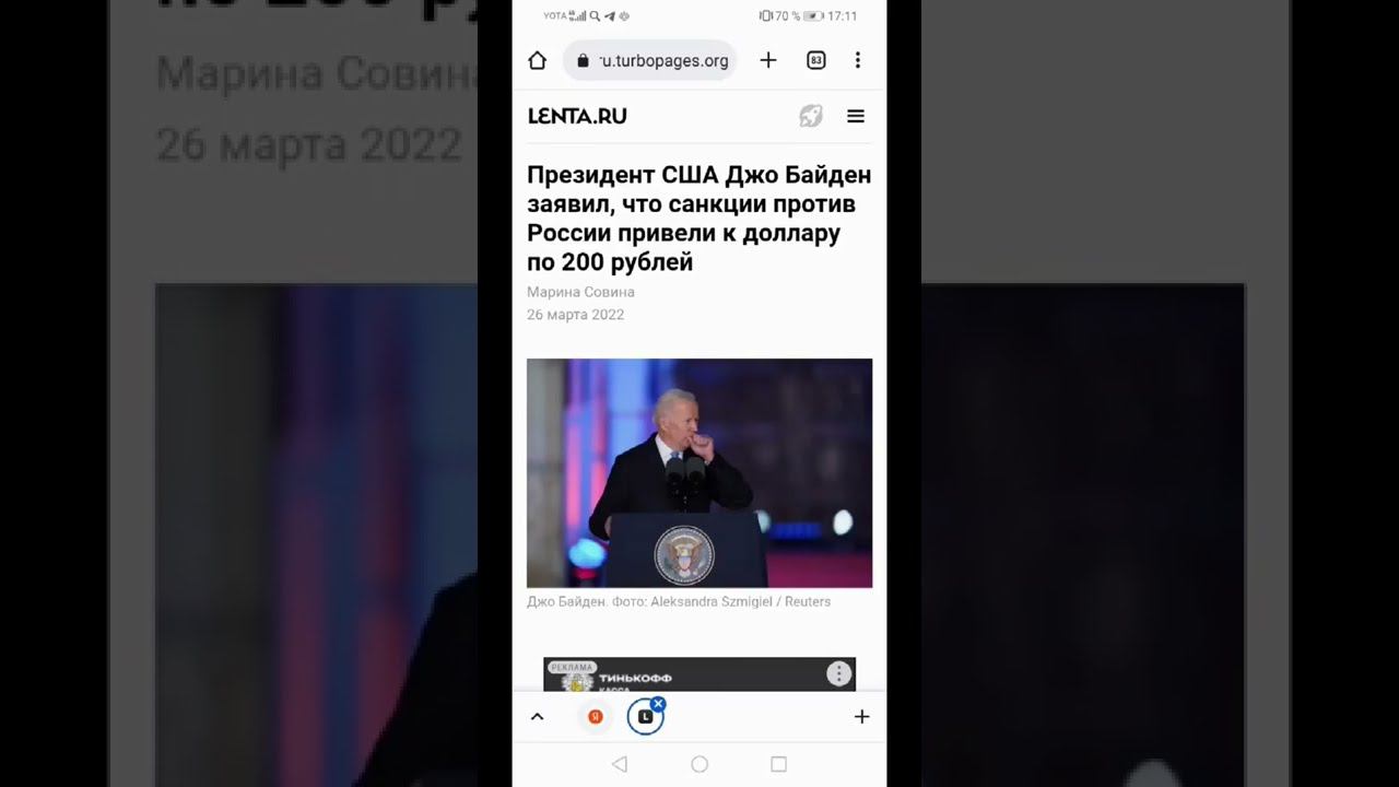 Пока все ждут обзор