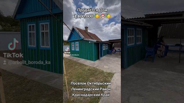 продаётся Дом в пос Октябрьский ленинградский район,цена 1 800 000 руб. Лучшая цена за дом