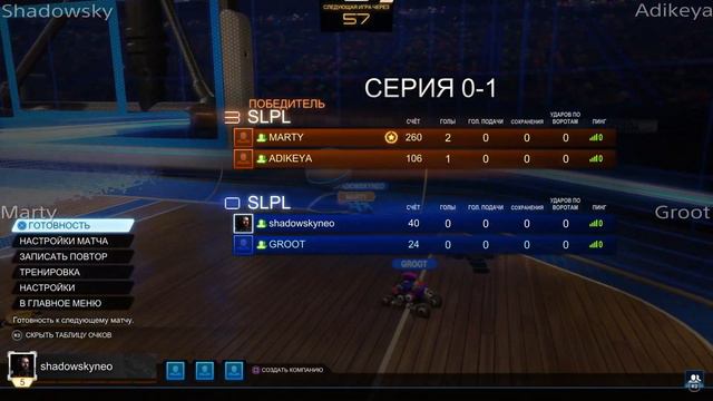 Rocket League | 4P split screen fun!!! ps4 pro 1080p 60fps
