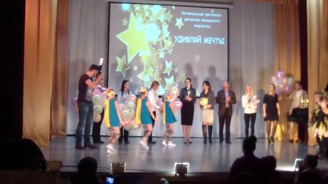Награждение Центра Образ Номер Пеппи Длинный Чулок