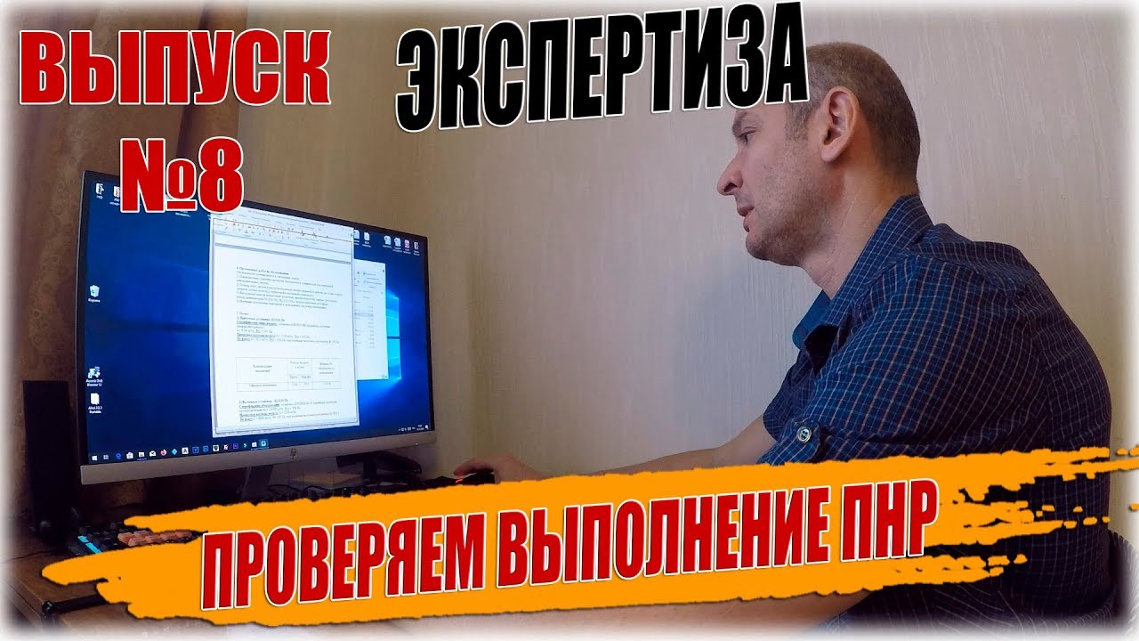 НАЛАДКА ВЕНТИЛЯЦИИ НА РАСХОДЫ ВОЗДУХА И КОМФОРТНЫЕ УСЛОВИЯ.
