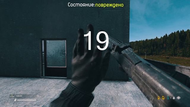 DayZ - Сколько нужно магазинов чтобы уничтожить AUG AX. #DayZ #shorts