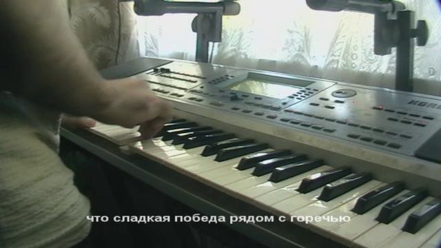 Как жаль - piano cover - музыка: Виктор Резников