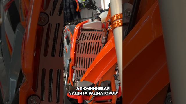 Краткий обзор Regulmoto Crosstrec 300