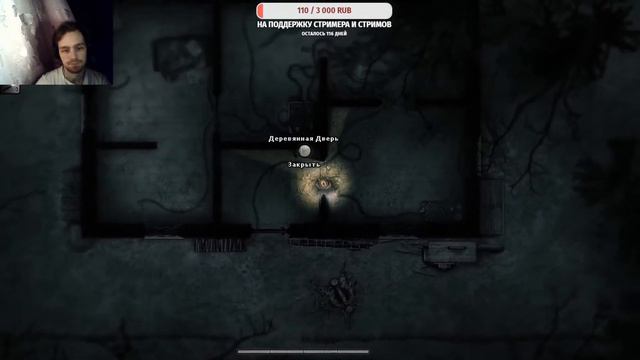 Darkwood прохождение! Изучение прохода глухого леса [Часть 6]