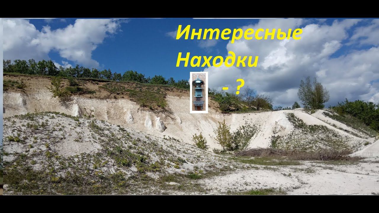 ИНТЕРЕСНЫЕ НАХОДКИ. РАДИОДЕТАЛИ, ГИЛЬЗА, ЛАМПА...