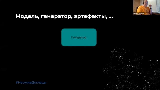 «Несухие доклады» – Что нам стоит .NET строить?