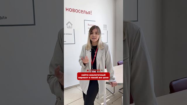 Электронная регистрация + безопасные расчеты в ЭТАЖИ • НЕДВИЖИМОСТЬ