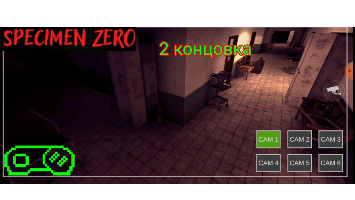 Прохождение Specimen Zero