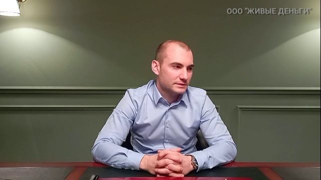 Слижевский Максим у полиции на ООО "Живые Деньги" ничего нет