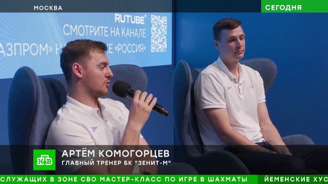 Артём Комогорцев и Роман Князев провели встречу с юными баскетболистами из Курской области