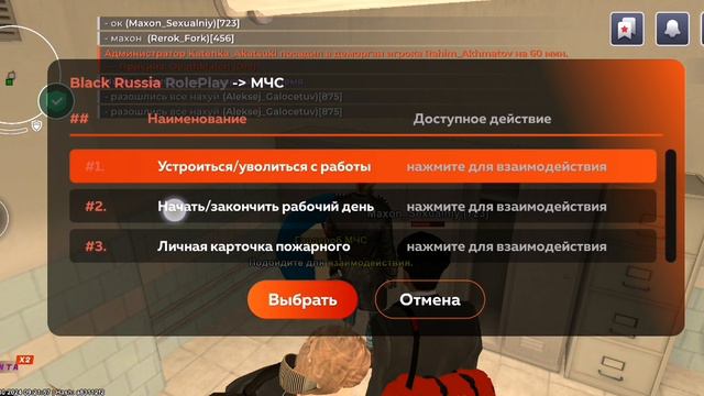 Black Russia Сервер:Magenta by Wolf_Black jhjh