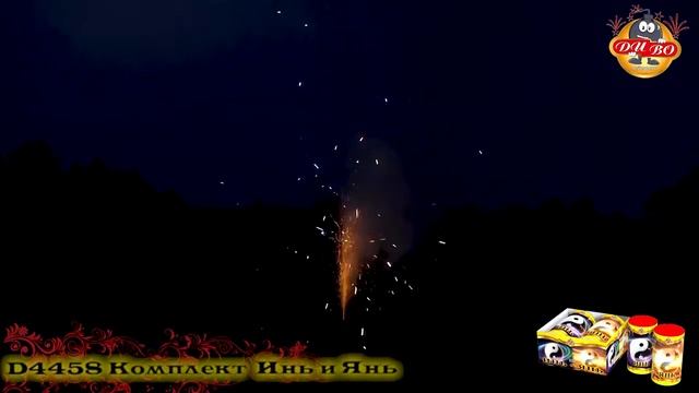 Фонтан Диво, D4458, Инь Янь, 1 шт.