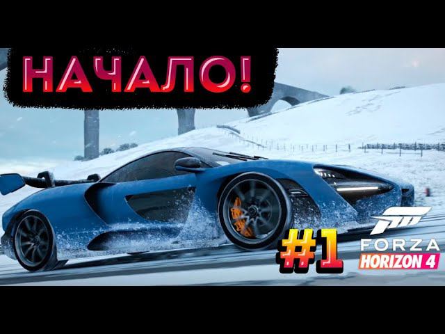 Прохождение Forza Horizon 4 ! Путь в осенний сезон на бодрой Subaru Impreza! #1