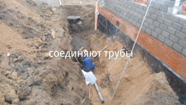 Дренаж