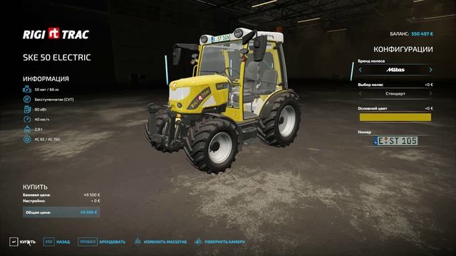 игра фс 22 карты Multimap серия 15 без голоса
