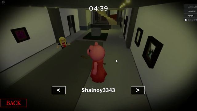 играю в другом в пигги